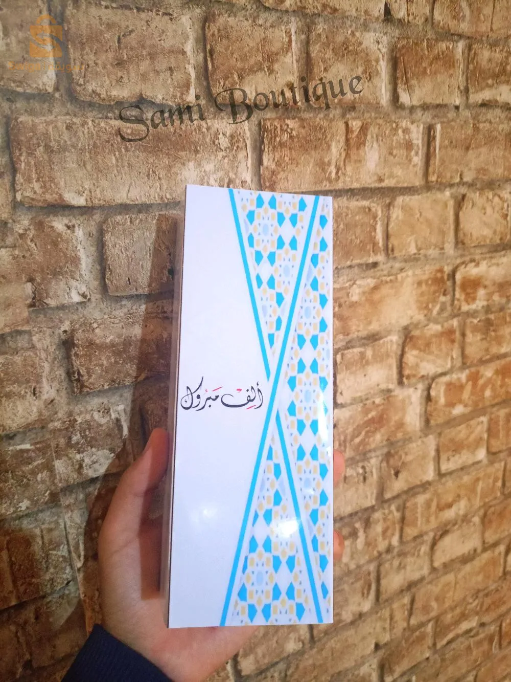 علب حلويات فالجديد