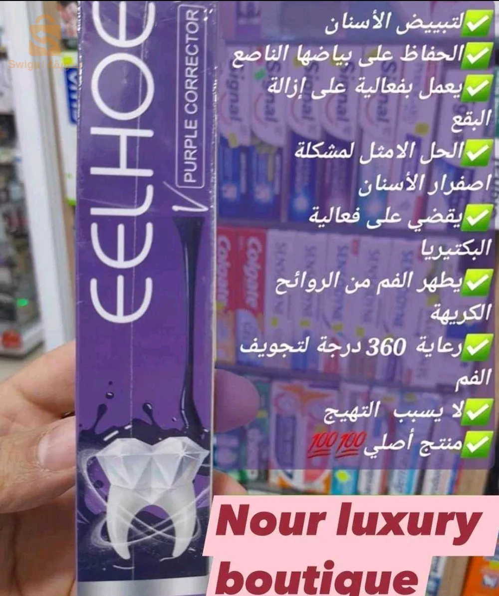 EELHOE PURPLE CORRECTOR