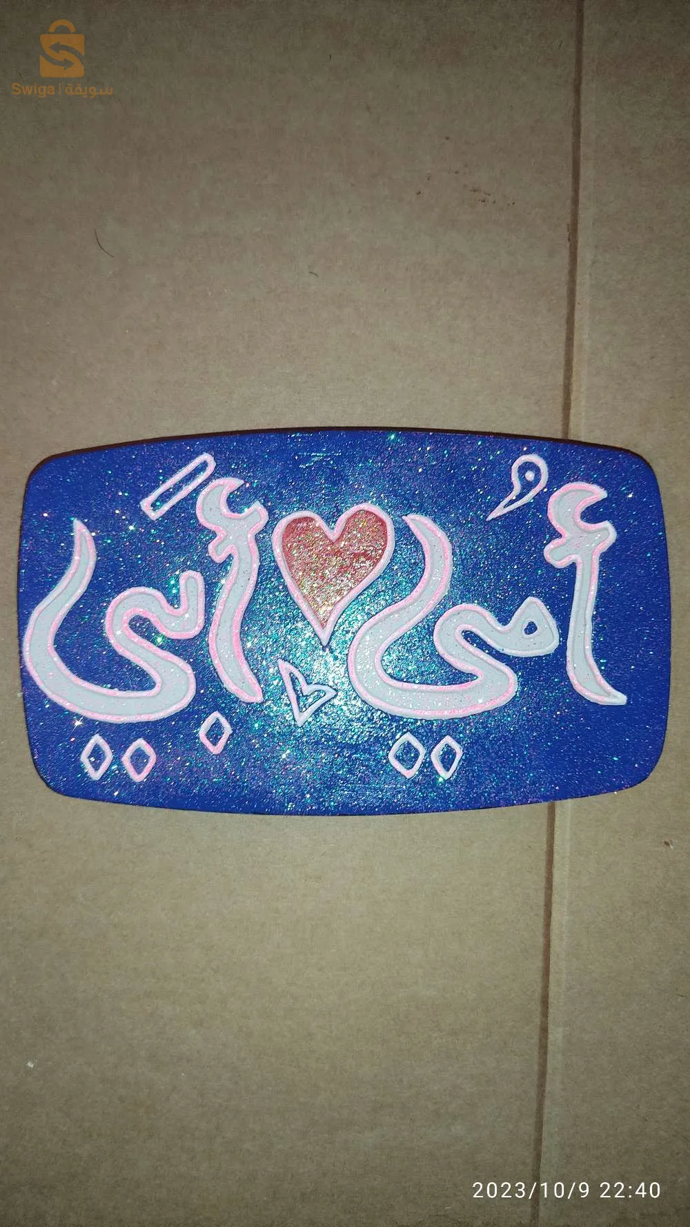 صناعة تحف فنية للزينة بكل الالوان والاحجام و الاشكال