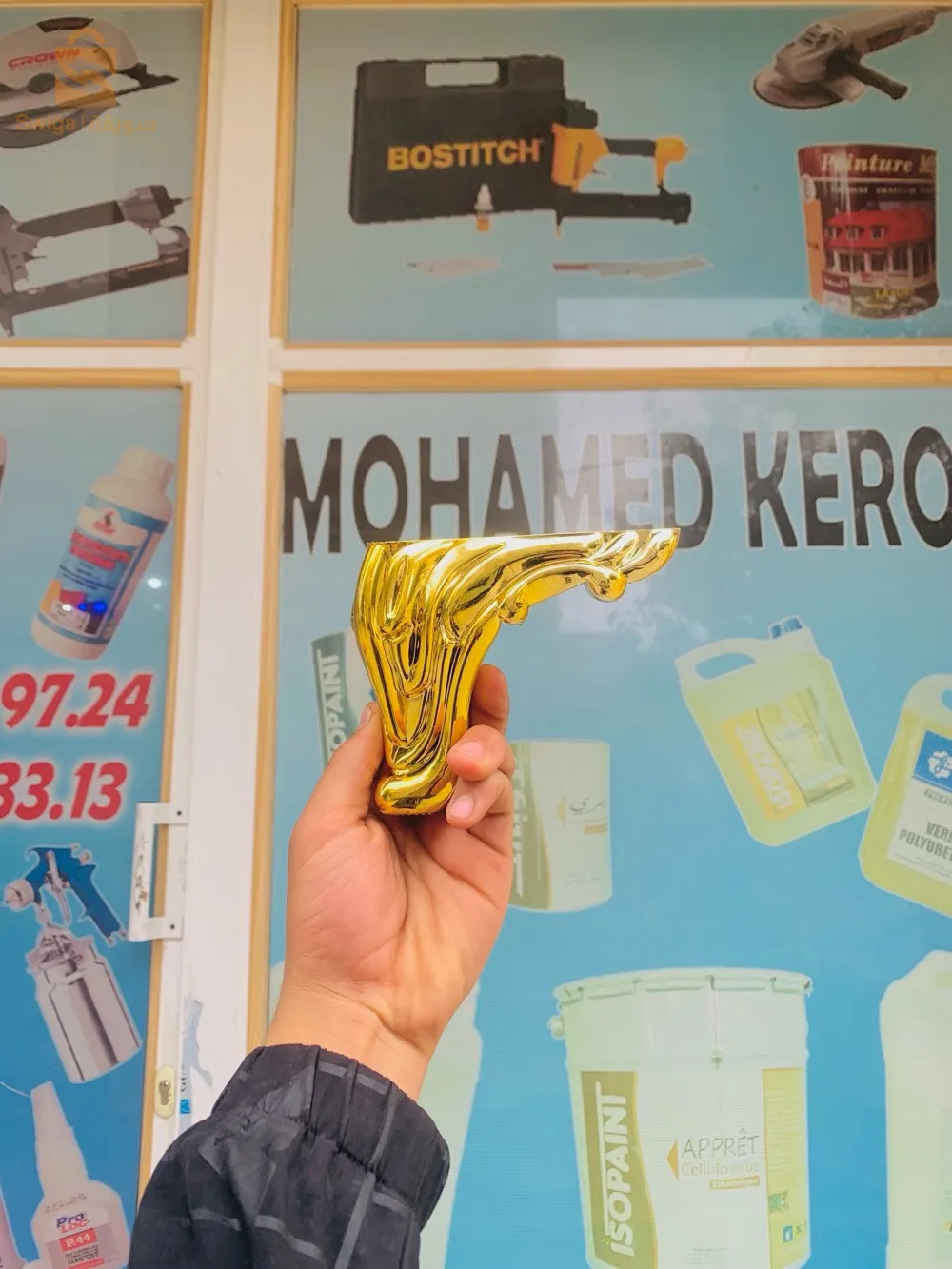 ارجل بلاستيكية