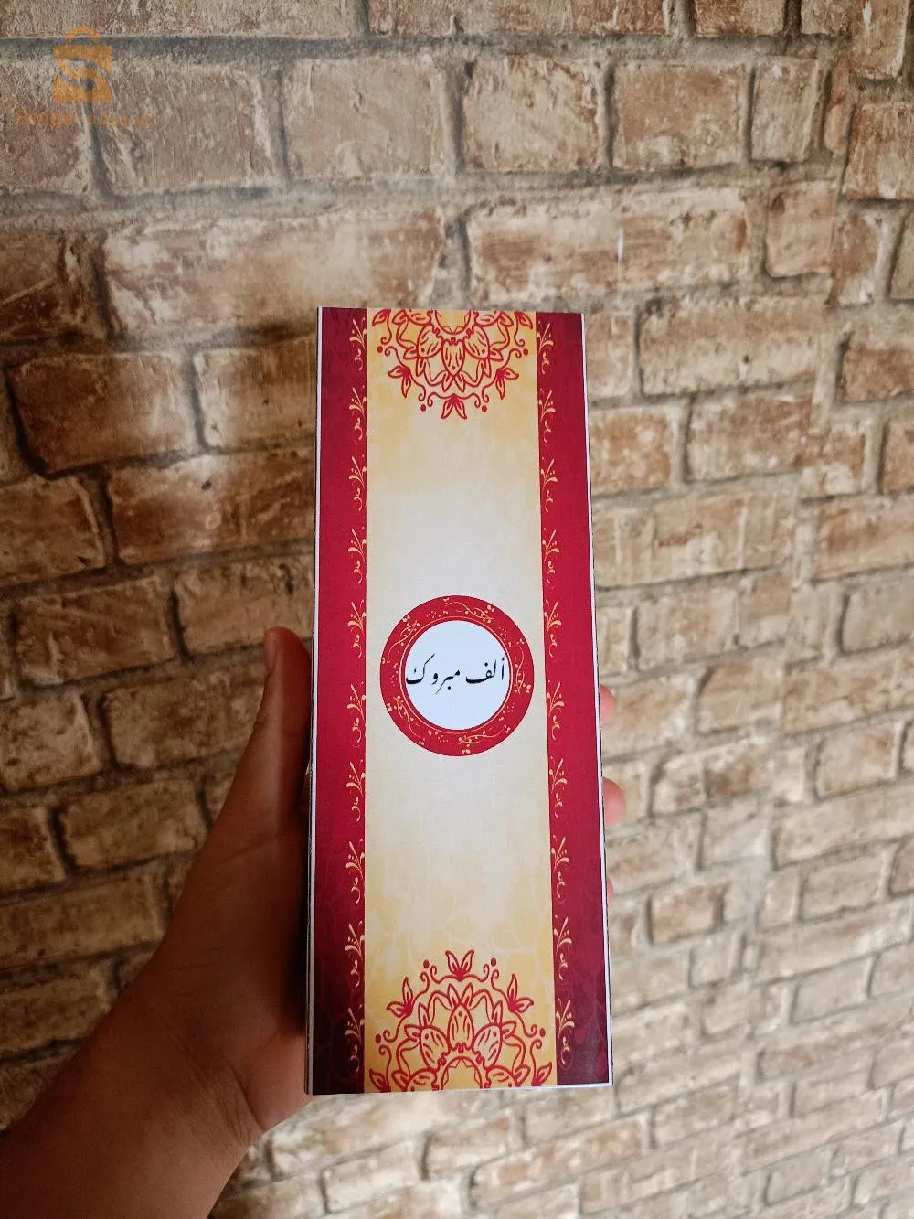 علب حلويات فالجديد