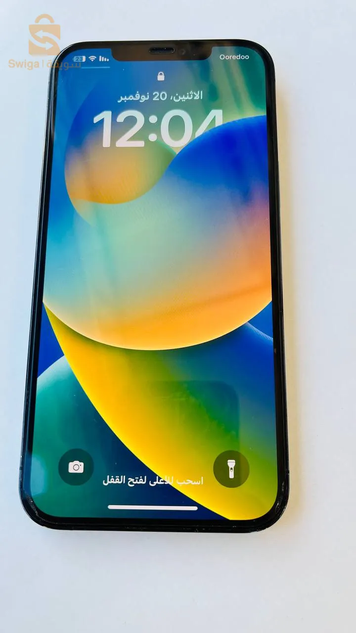 هاتف