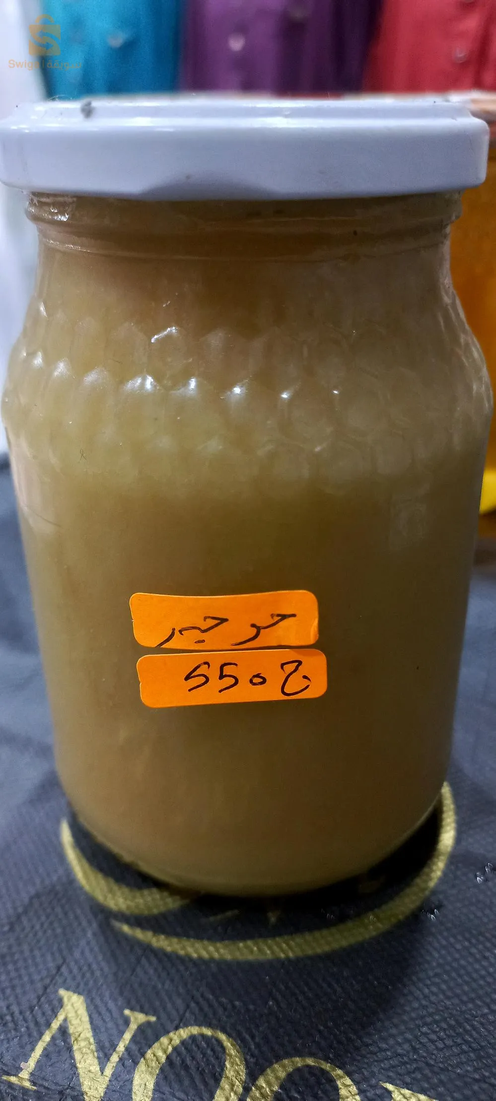 حي 5جويله البياضة