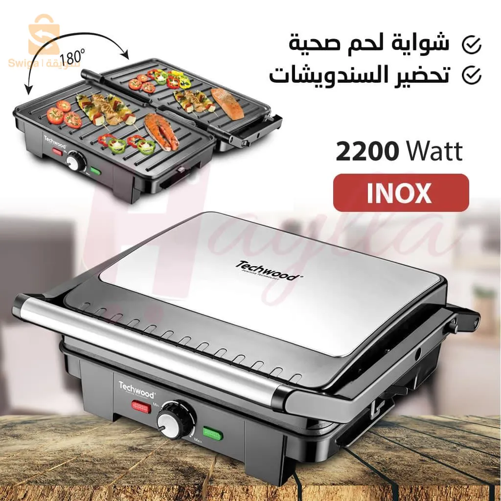 Grill Panini Techwood 2200w