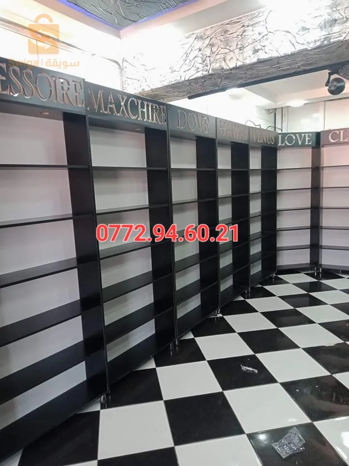طاجيرات حسب الطلب كونطوار حسب الطلب 3متر 2.50متر 1.50متر ....
طاجيرات جميع أنواع المحلات التجارية كوسميتيك توابل مكتبة....
الهاتف ; 0772946021