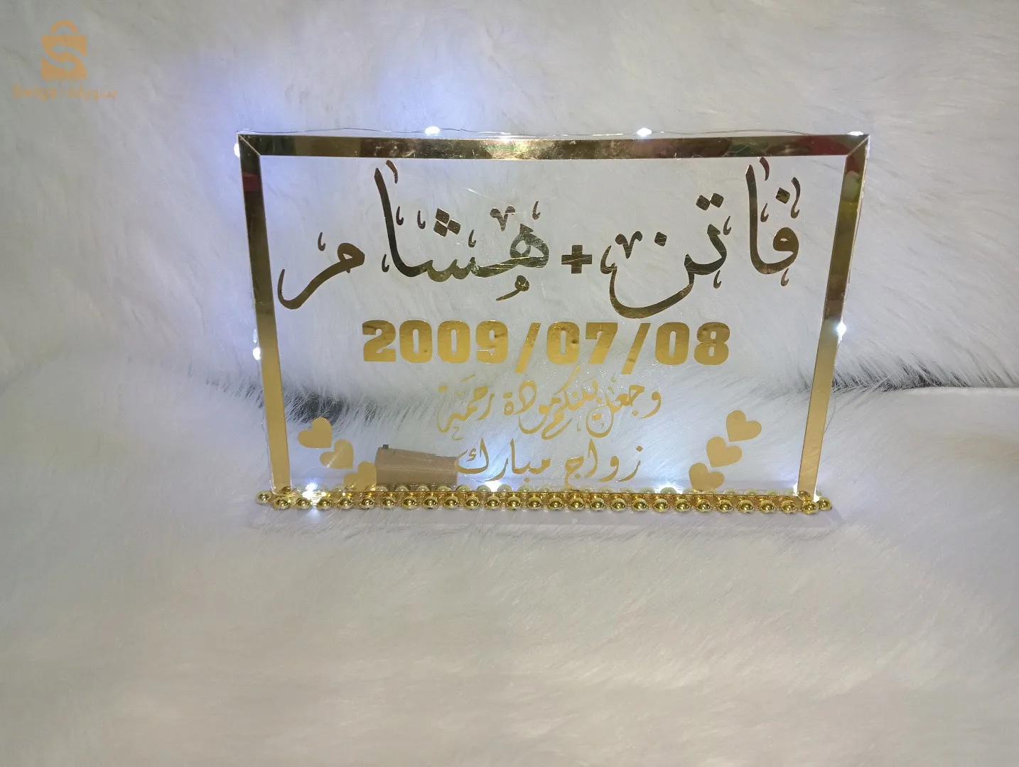 حي علي بوسيف