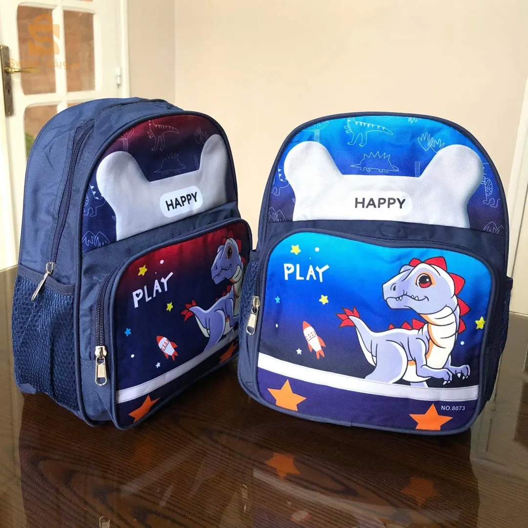 محفظة مدرسية للاطفال