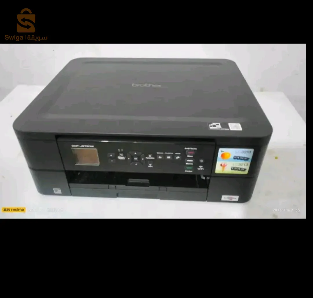 طابعة  فيها كلاش  ويفي