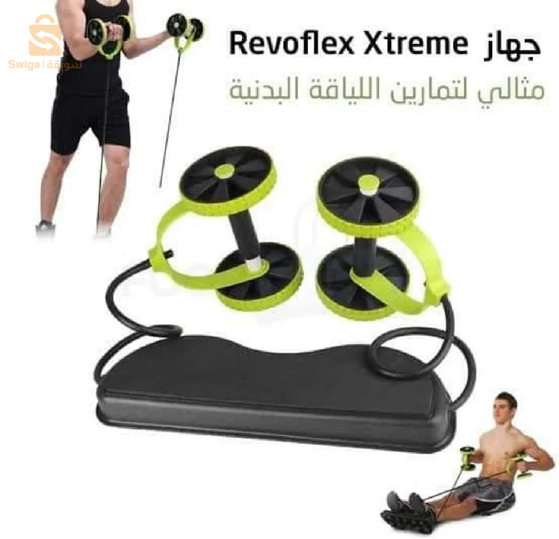 الجهاز المطاطي للتمارين الرياضية/لوحة تمارين الضغط/Revoflex xtreme 🔥