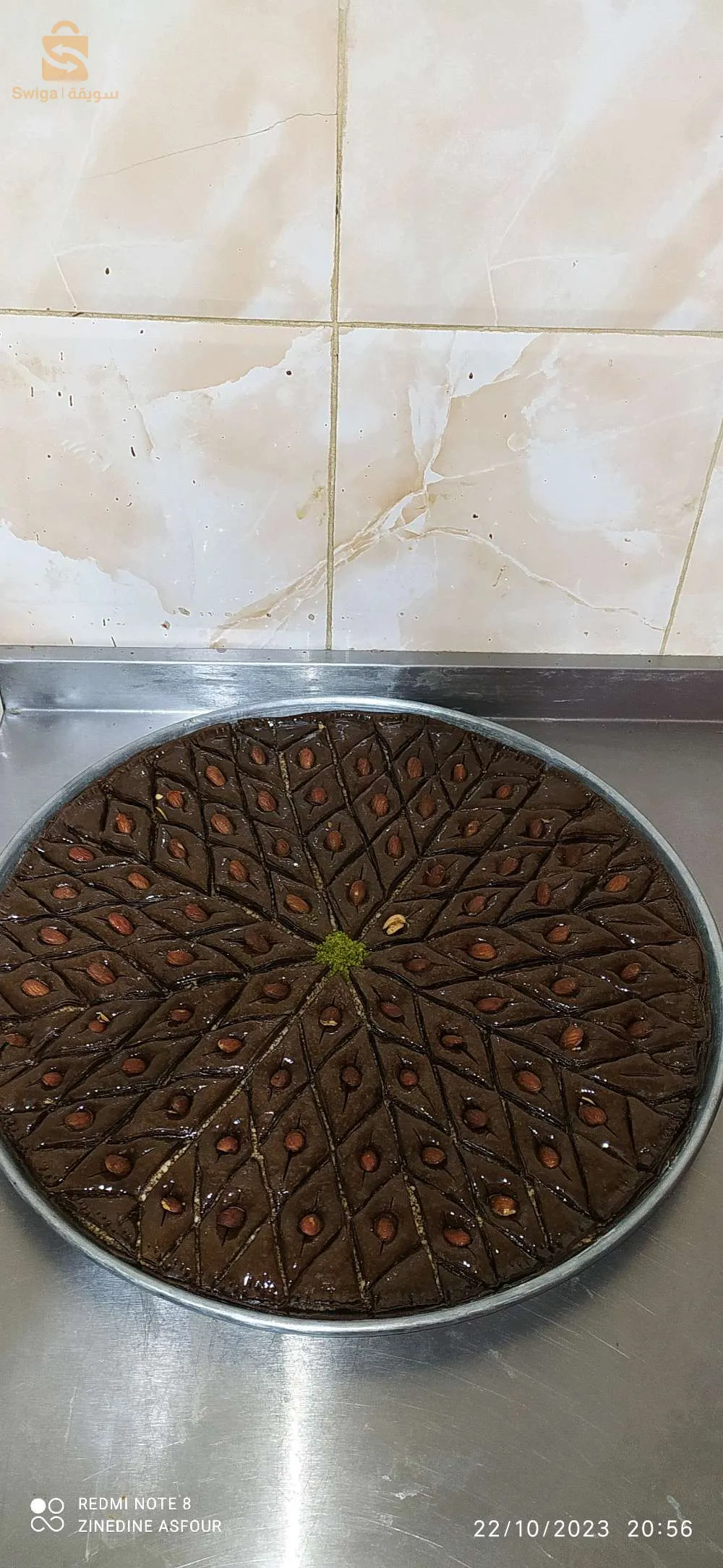 العلمة
