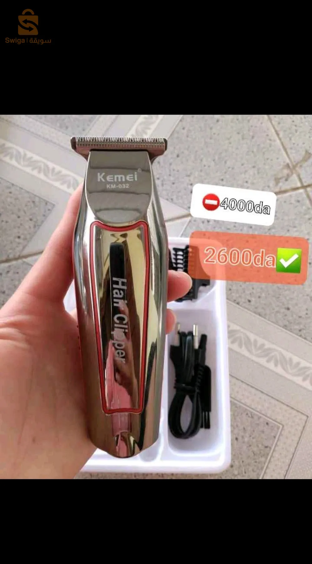 tendeuse kemei 032