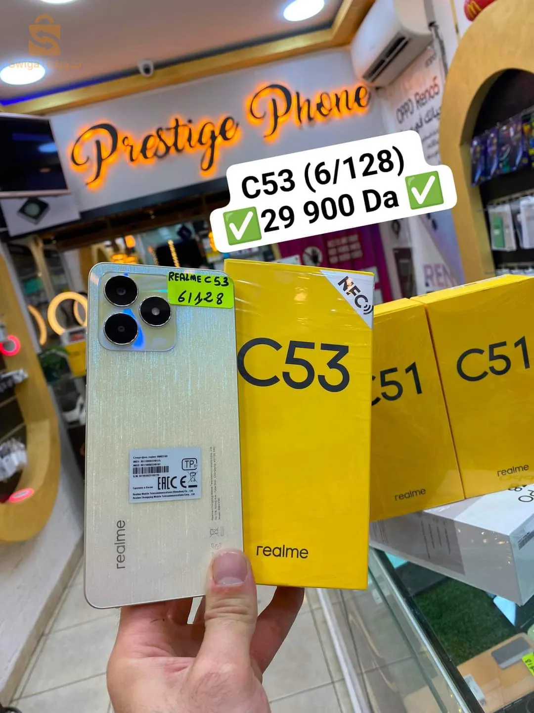 realme C53