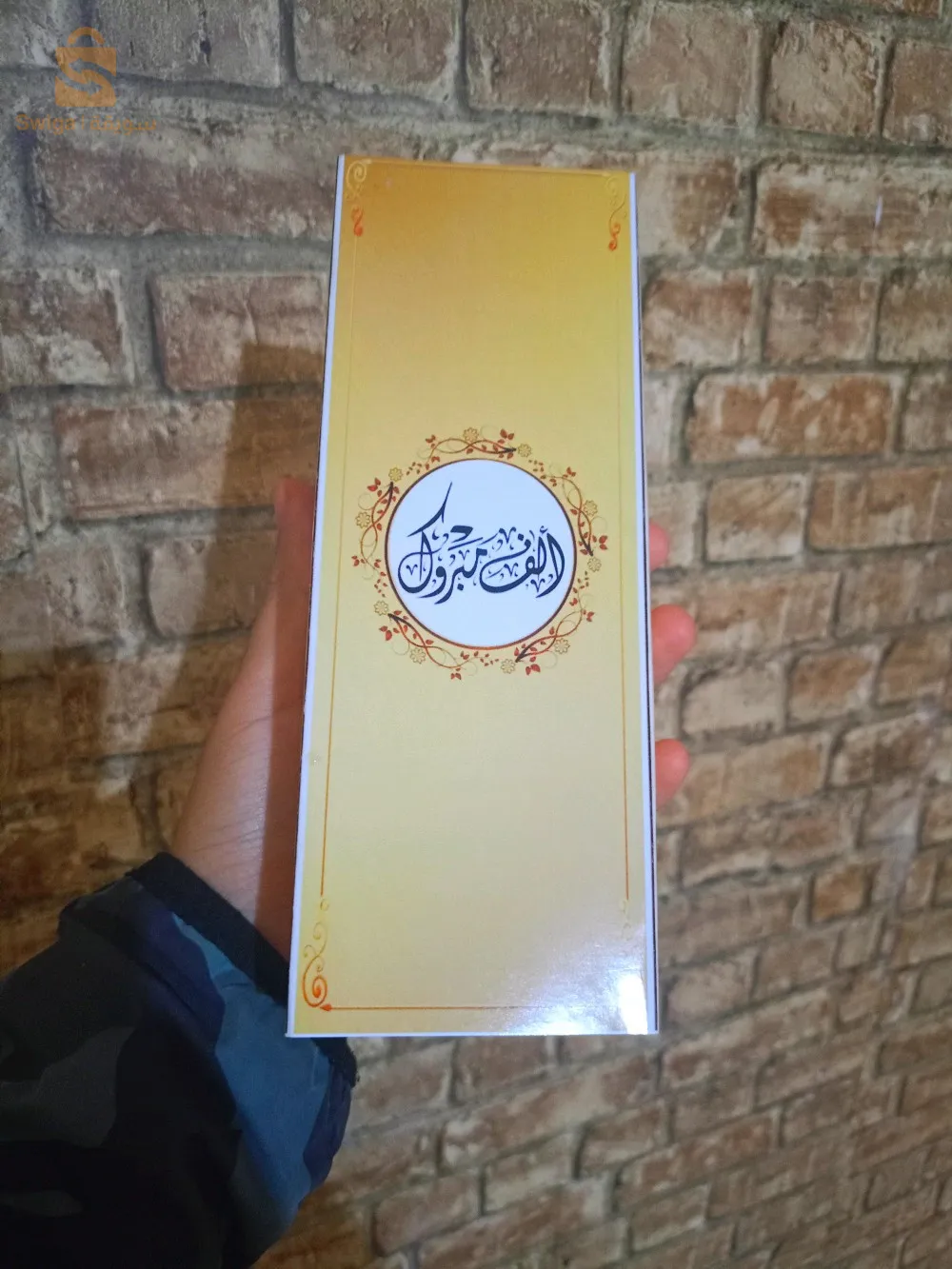 علب حلويات فالجديد