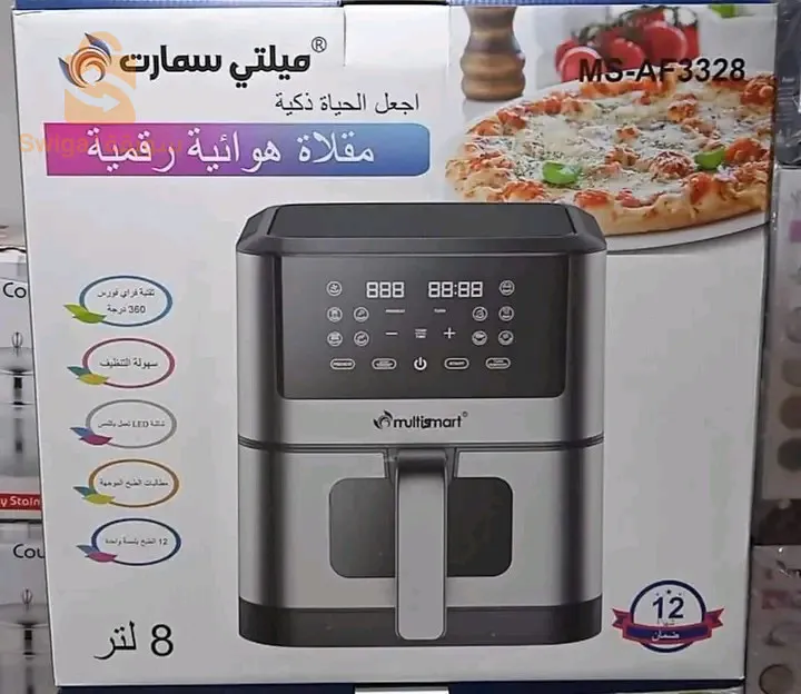 مقلاة هوائية