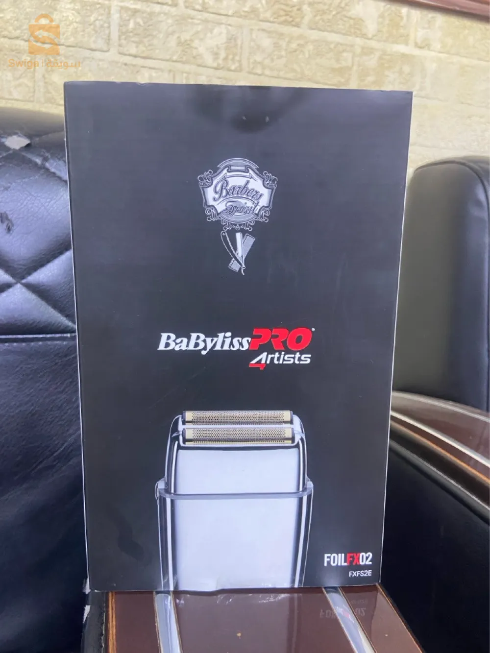 babyliss pro 4rtists