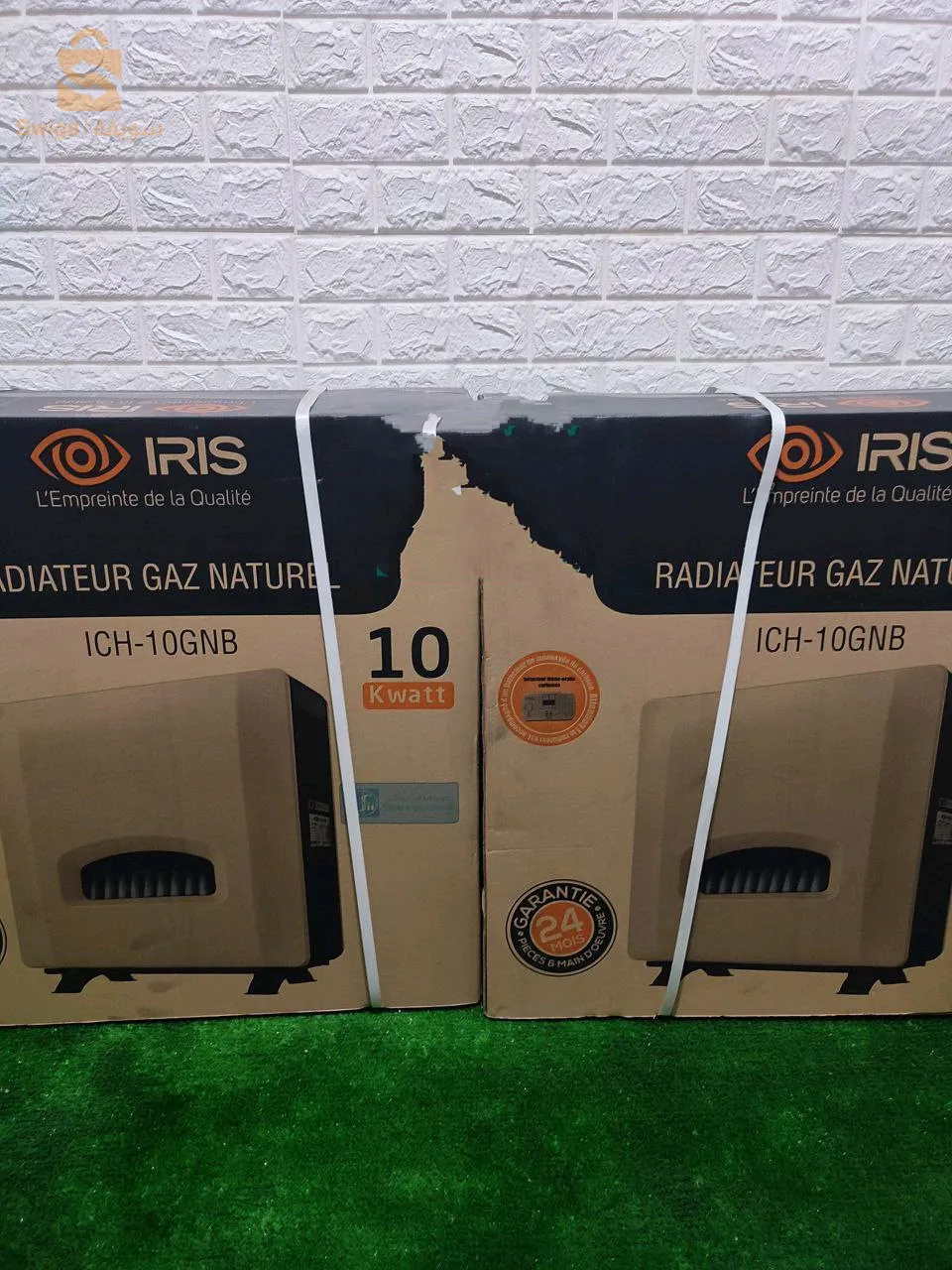 Chauffage Iris Garantie 24 mois disponibles en couleur noir et beige