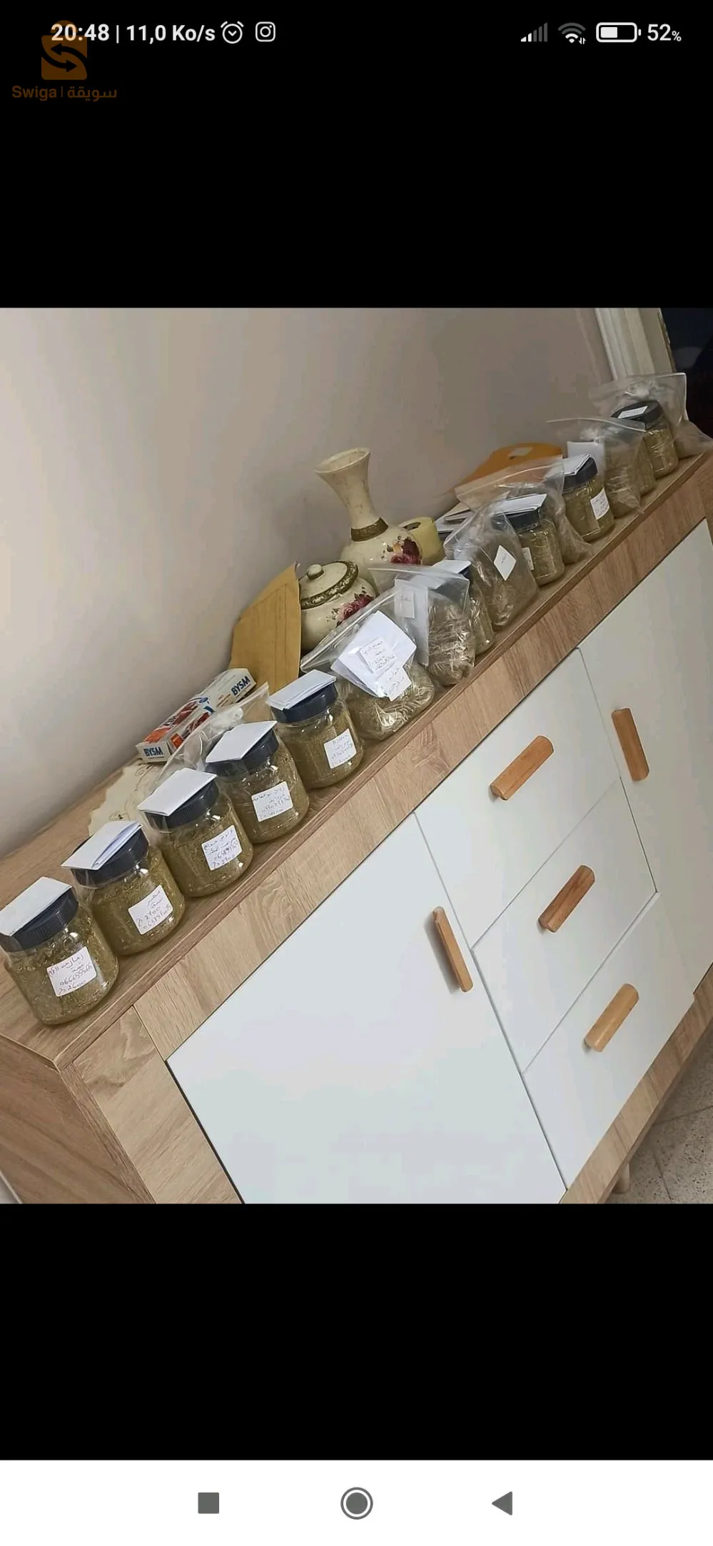 الاعشاب الطبية للقولون
