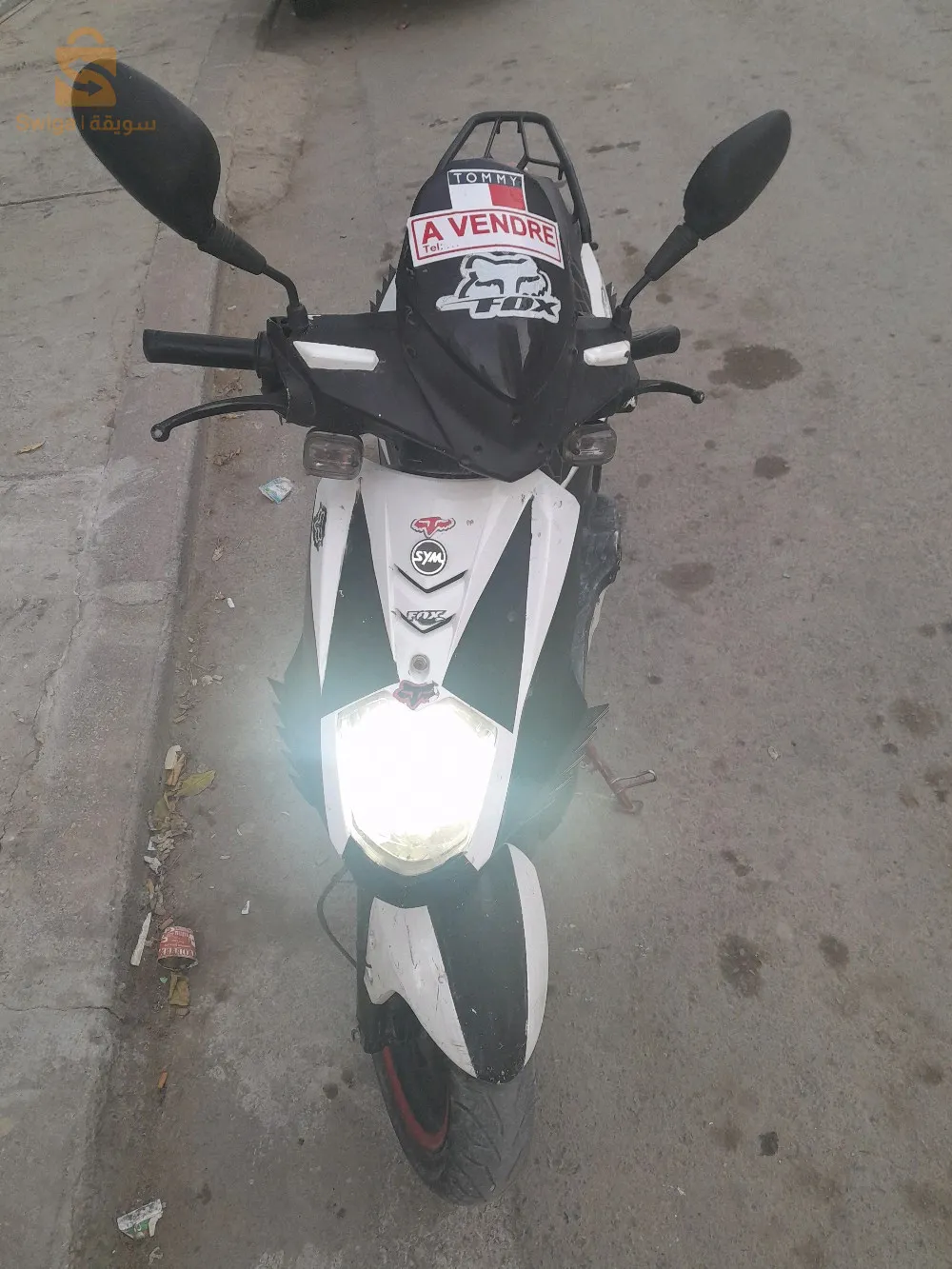 سيم اوربيت2مليحة 2016