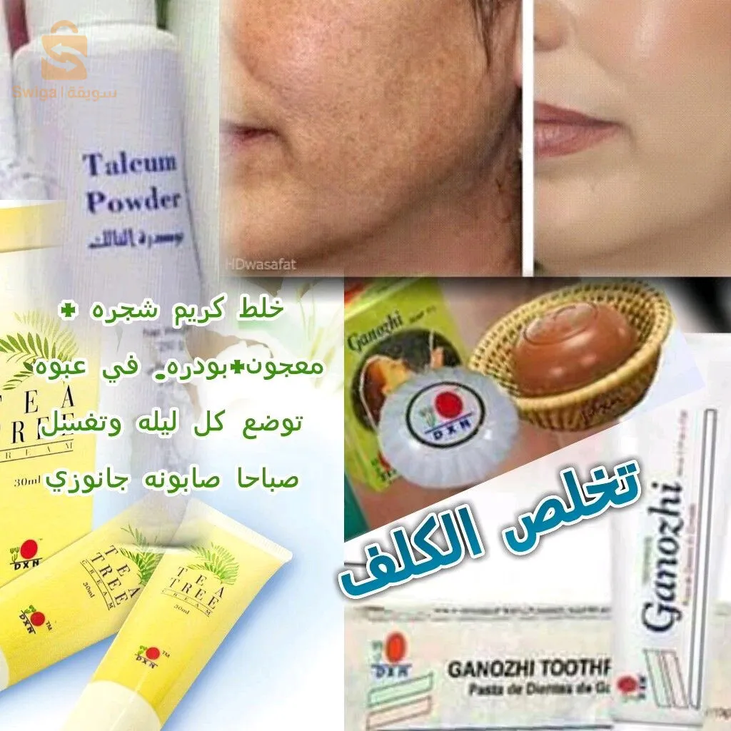 مكملات غذائية طبيعية و الصحة