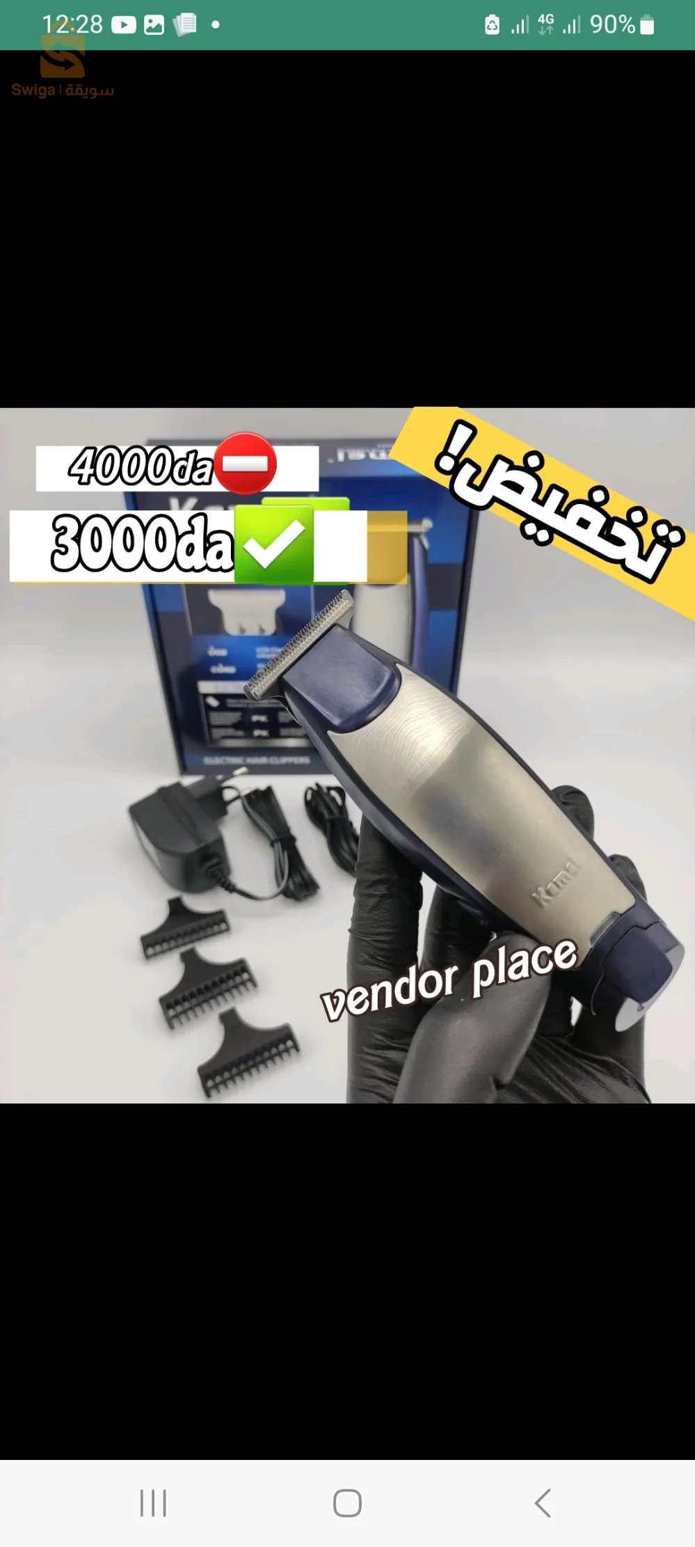 Tendeuse KEMEI 5021 original