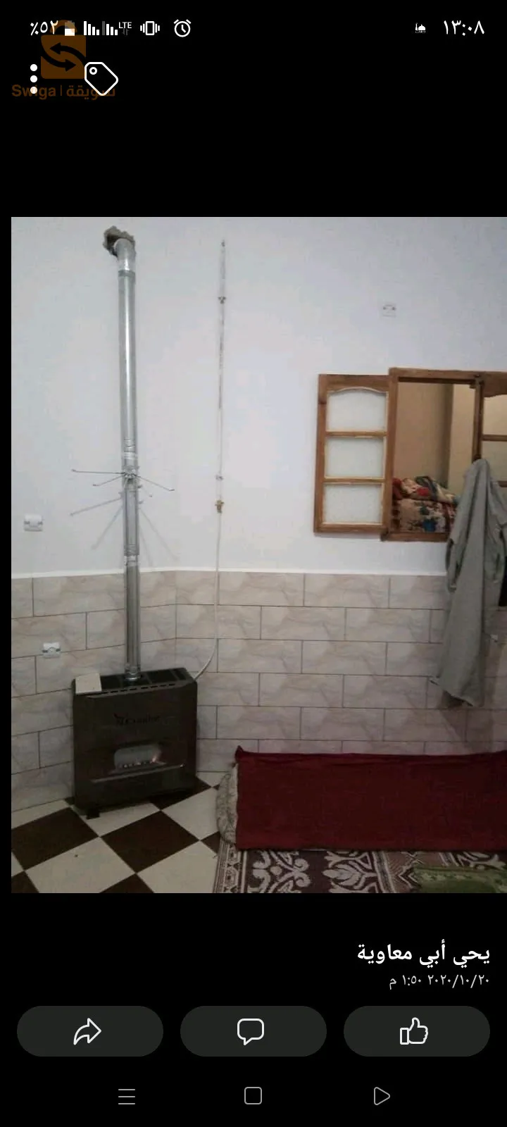 قصر الشلالة تيارت