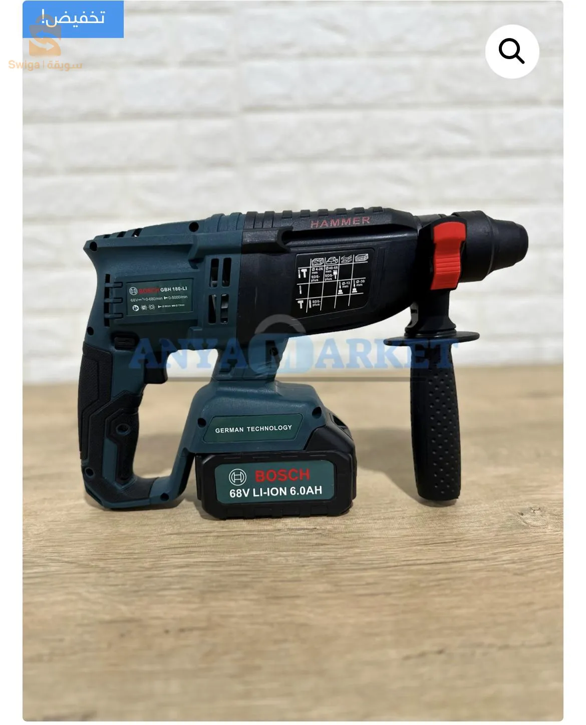 Martau perforateur BOSCH 68V