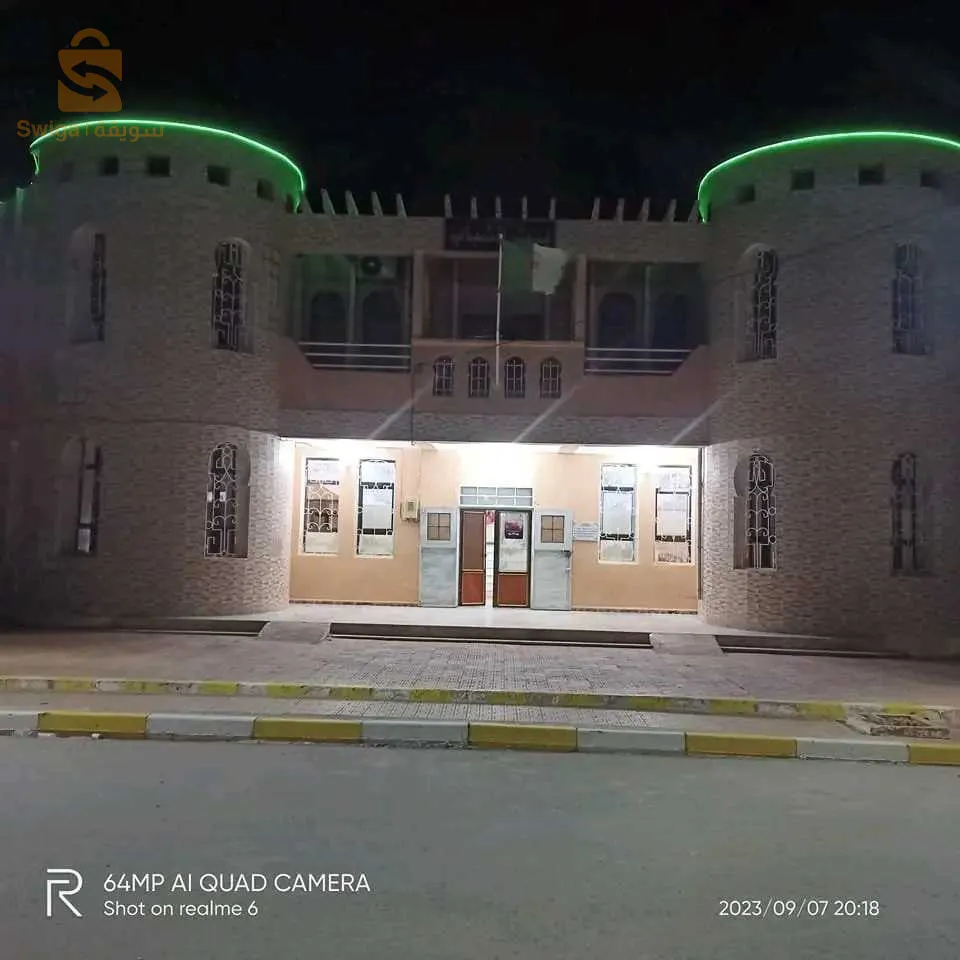 رحلة إلى الجنوب الغربي كاملا 💥