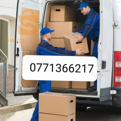 نقل البضائع وترحيل  اثاث