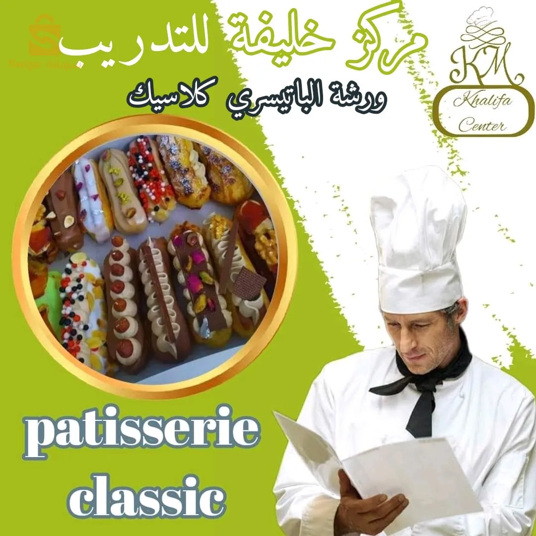الرغاية