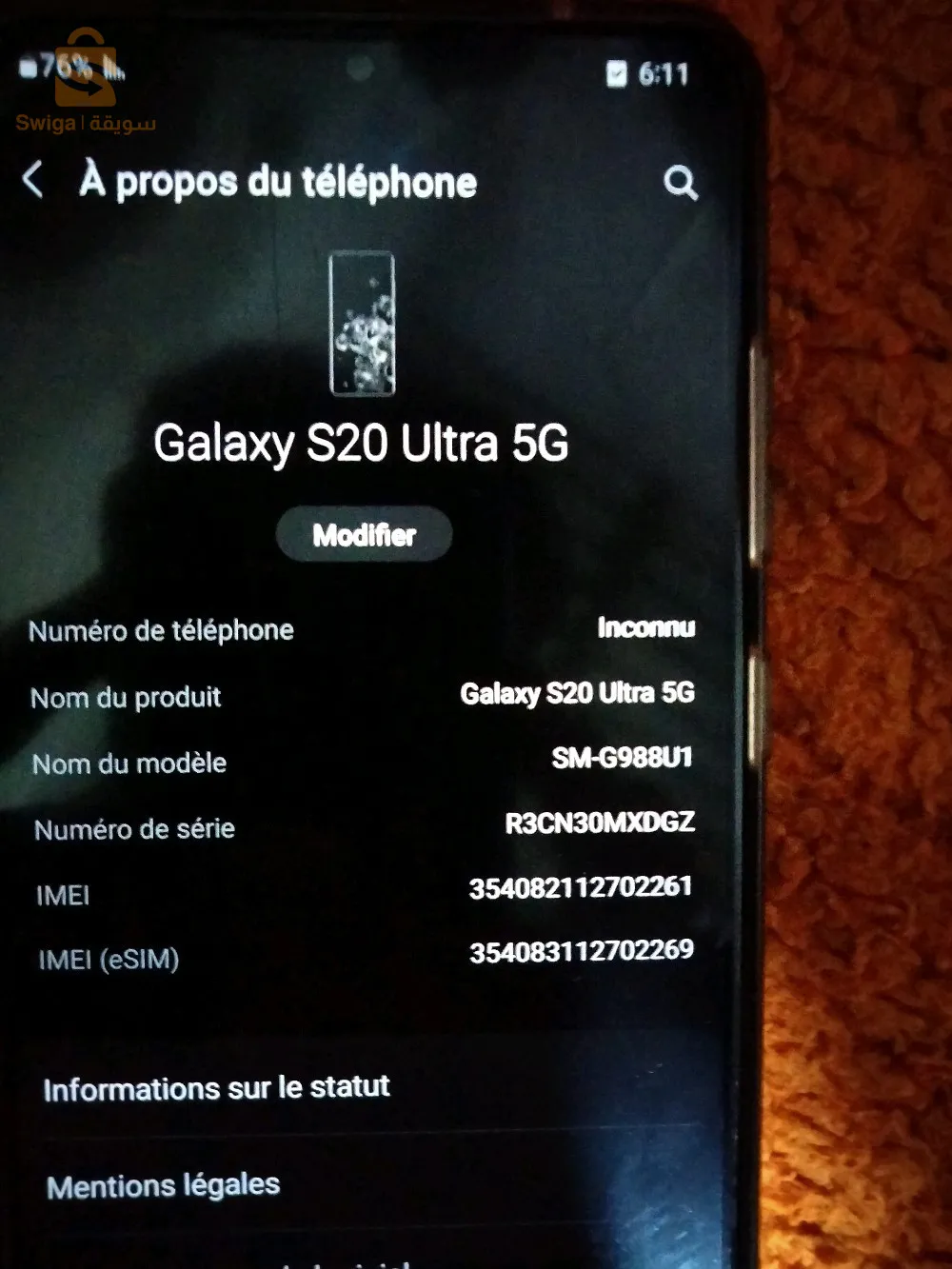 سامو ملاين
60000