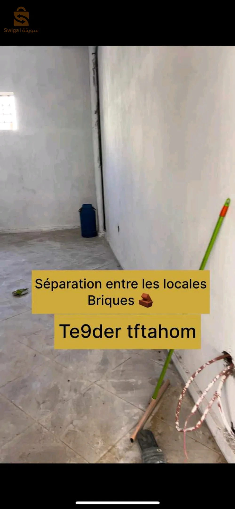 حي 1600مسكن سبالة درارية الجزائر العاصمة