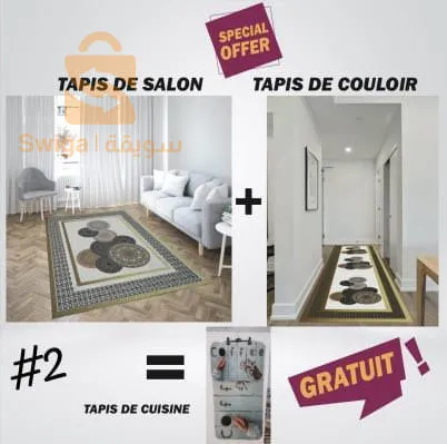 🔴 Spéciale offer 📢📢📢📢
Tapis salon + Tapis couloir = Tapis cuisine gratuit