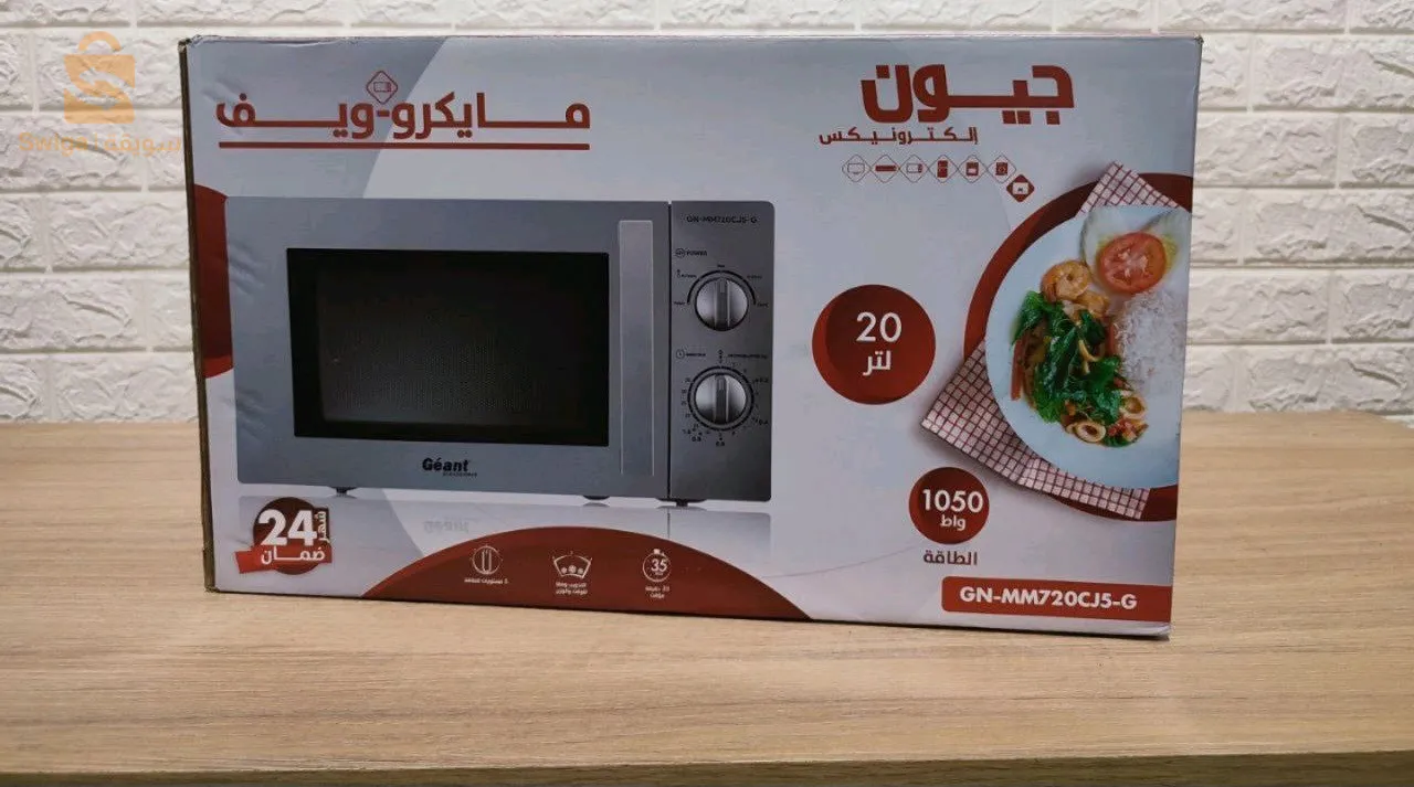 ميكرواوند من ماركة جيون