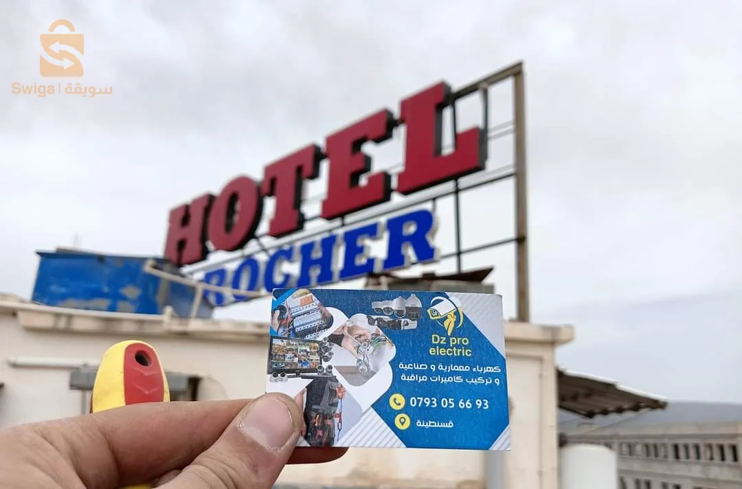 ⚡ DZ PRO ELECTRIC ⚡
⚡ كهربائي👷 محترف ⚡
تاسيس وتنفيذ جميع اعمال #الكهرباء المنزلية
#تاسيس , #تشطيب , #صيانة 
اتصل الان : 📱0793056693 📲
CONSTANTINE
قسنطينة