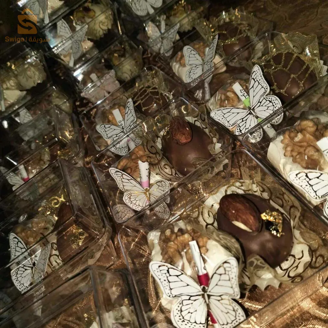 المدينة الجديدة علي منجلي