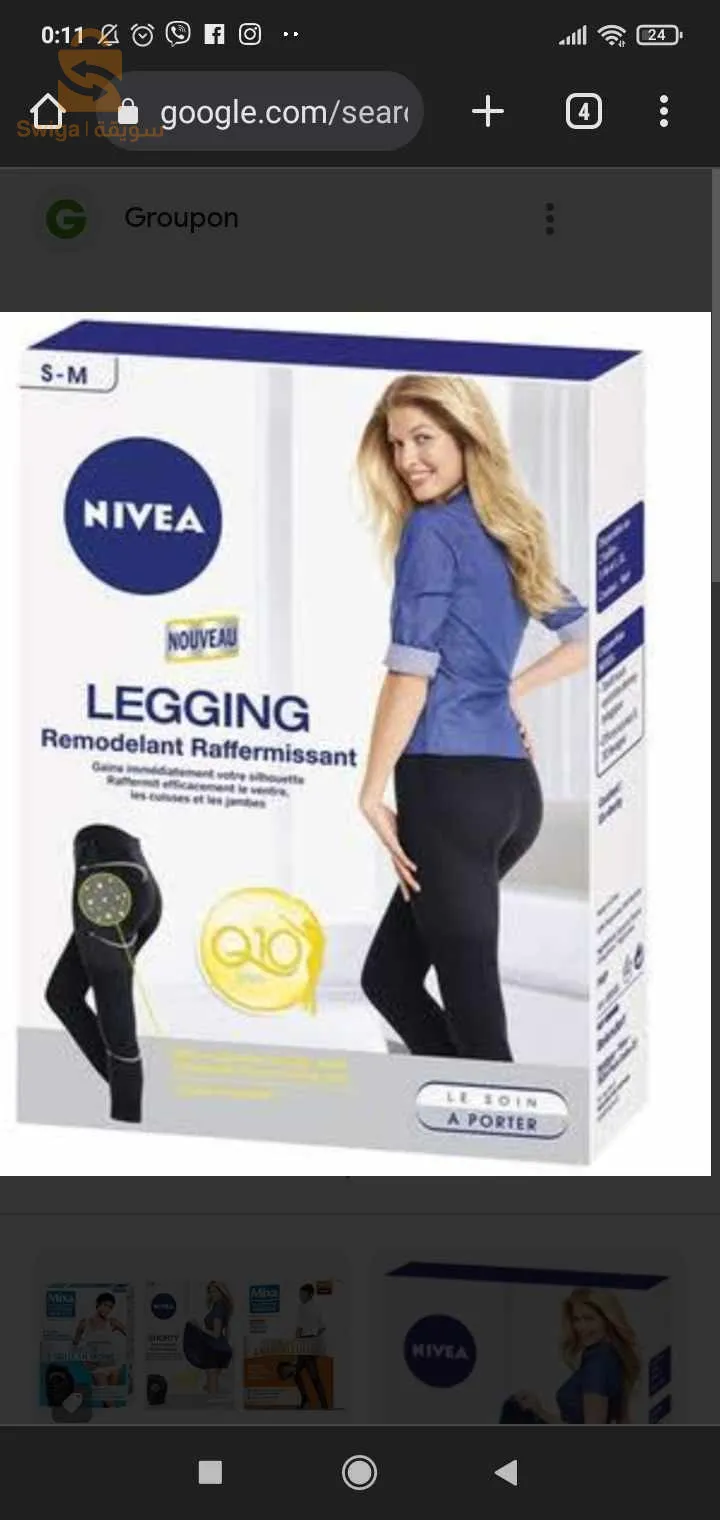 سارعوا ولا تفوتوا الفرصة احذية و collants minceurs Nivea من النوع الرفيع باسعار تنافسية