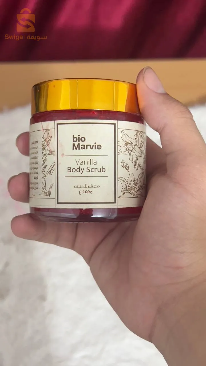 مقشر و مبيض الجسم