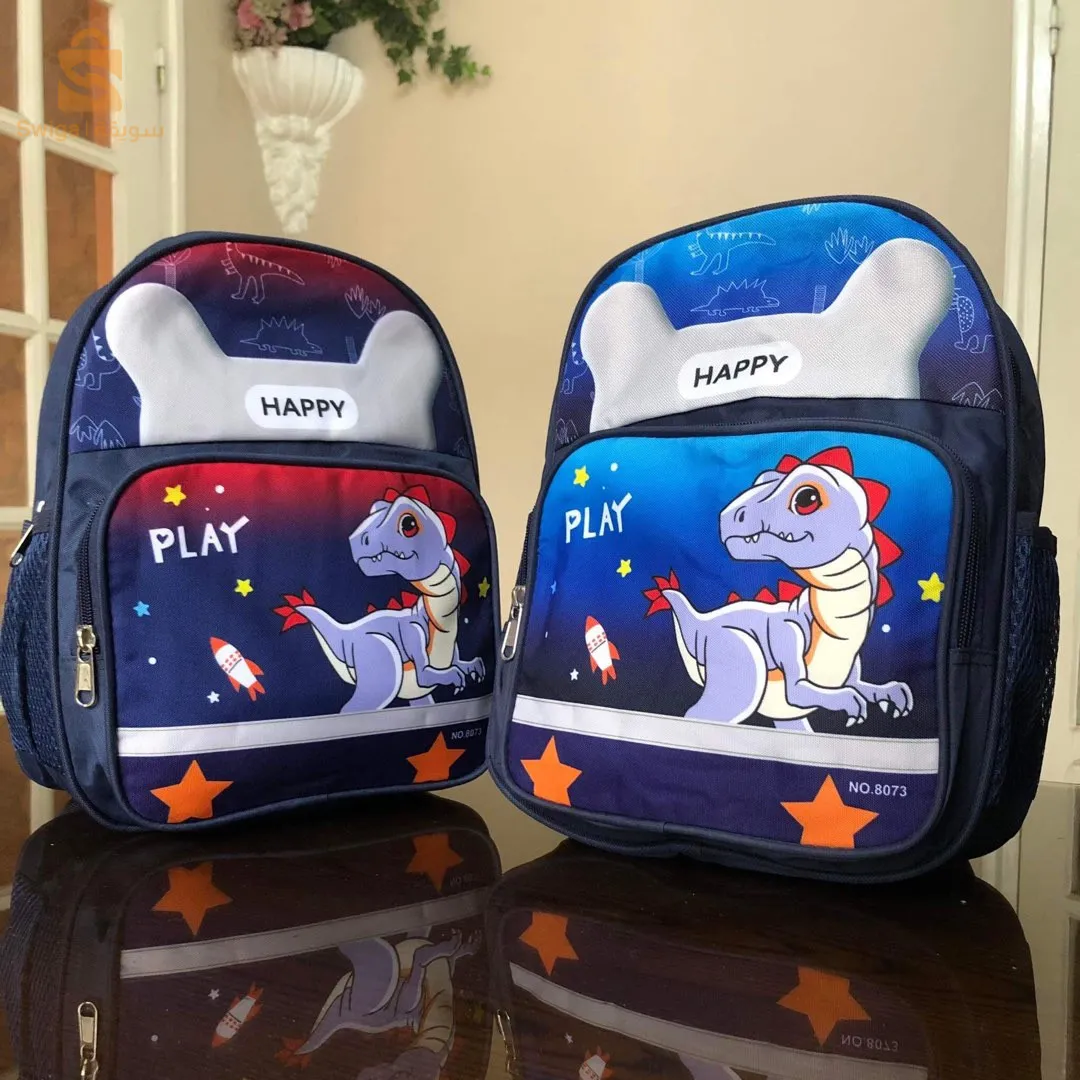 محفظة مدرسية للاطفال