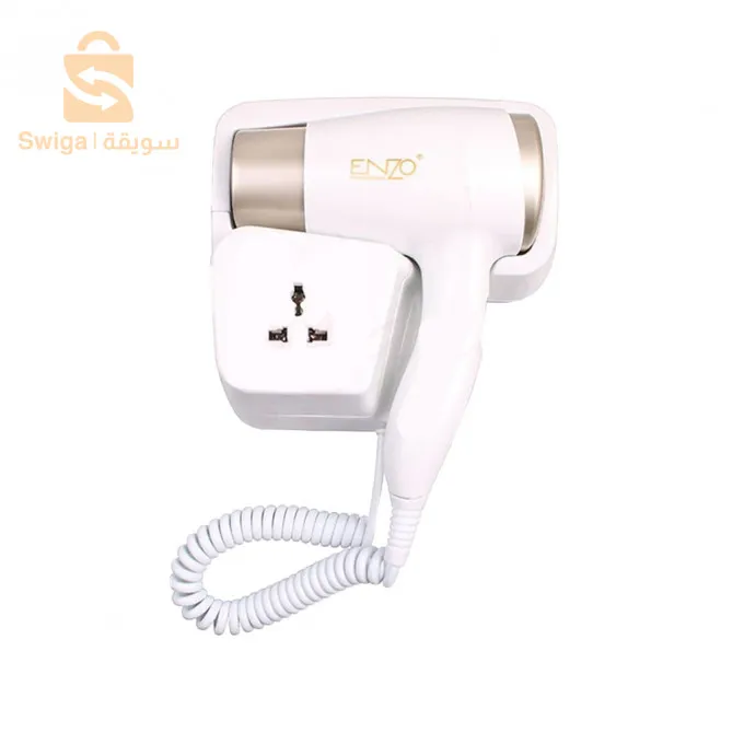 مجفف الشعر Enzo حائطي نوعية إيطالية أصلية 🇮🇹
