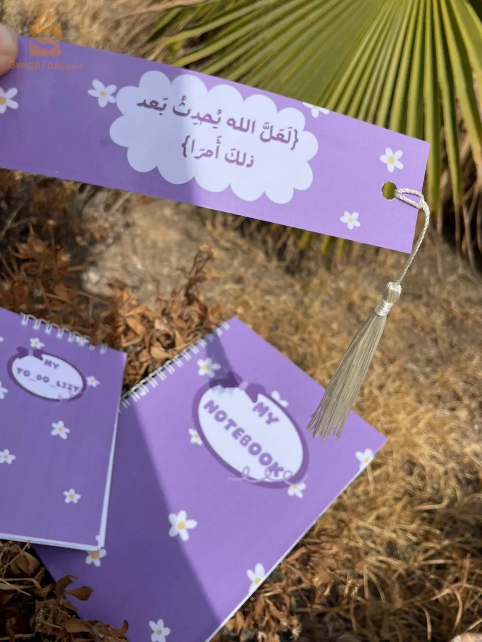 برج بوعريريج
