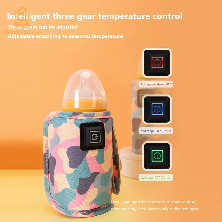 Chauffe-biberon Portable USB pour bébé سخان زجاجات الأطفال المحمول