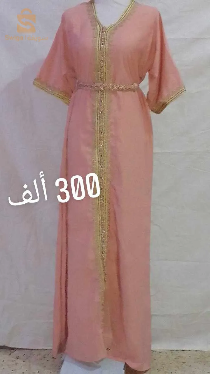 مرحبا