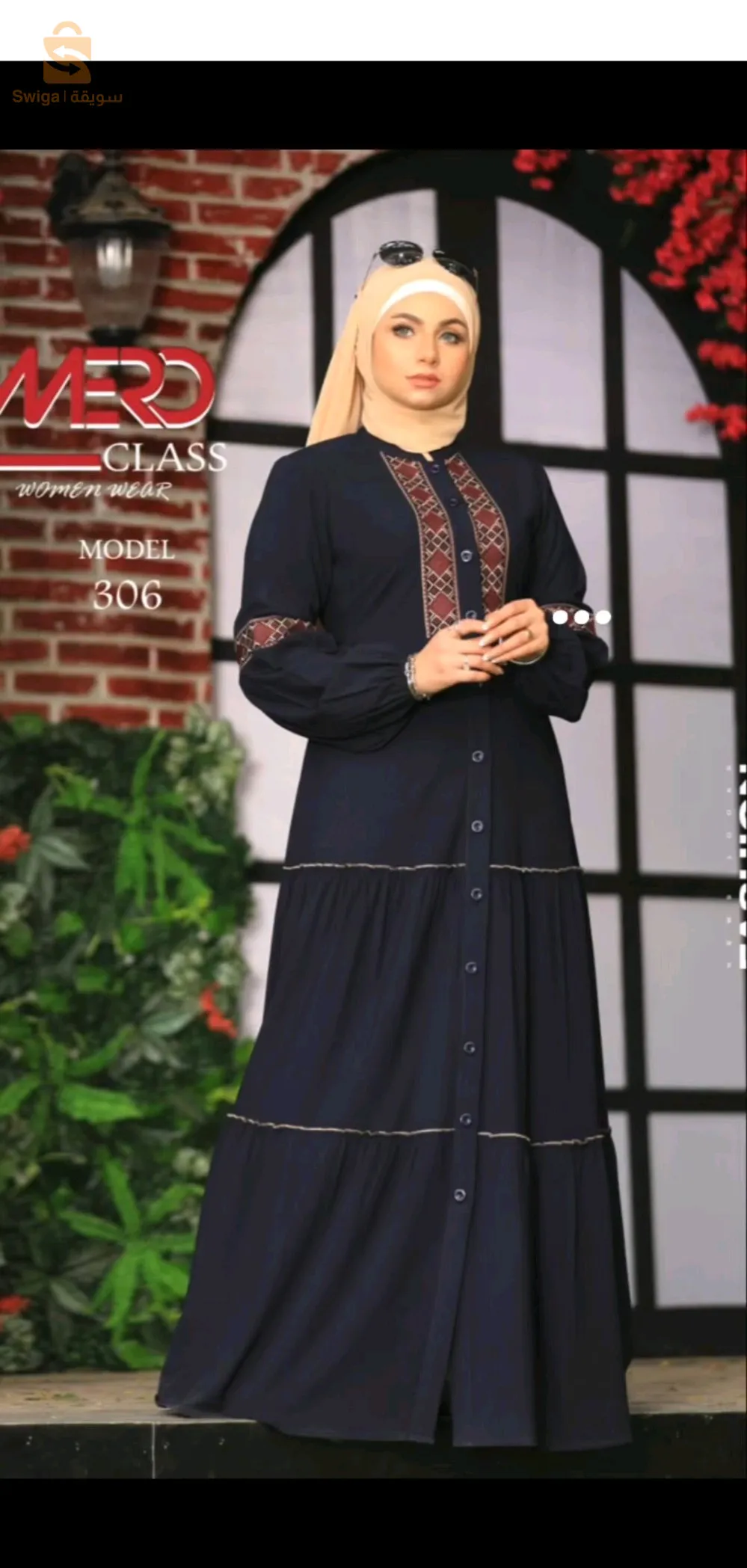 mudilat khalijih easriah sunaeuh misriih liaistifar ealii raqm alhatif 'aw alwatisab 0770288629