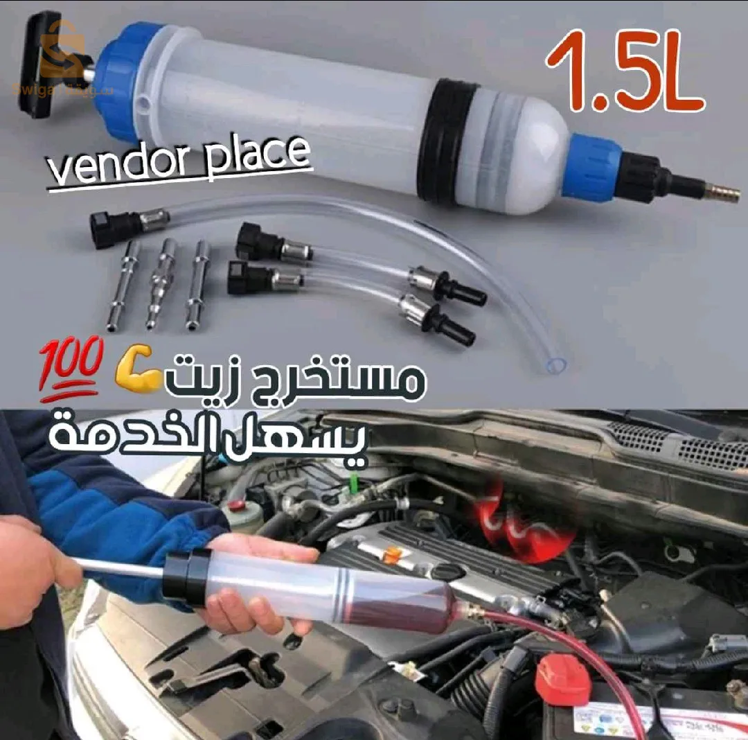 Oil pump مضخة وقود السيارة مستخرج الزيت

1500cc/1,5L