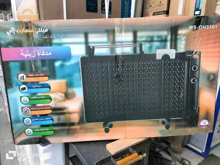 مدفأة زيتية multismart  💖🏠عرض الشتاء