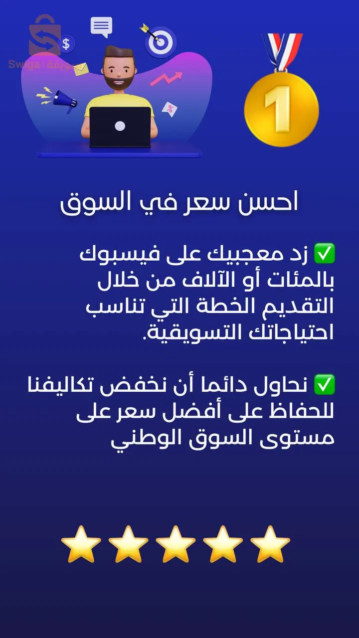 الجزائر