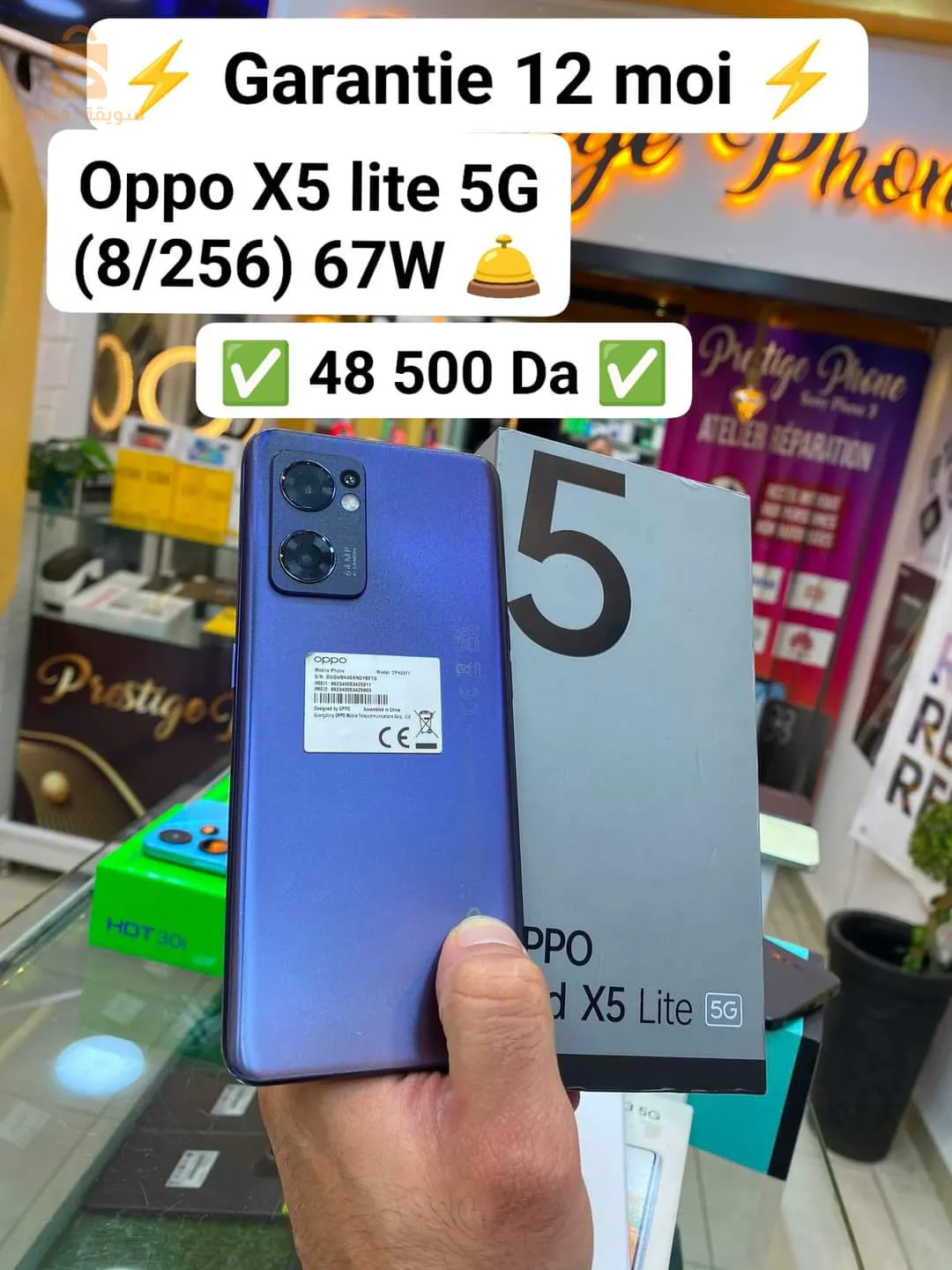 Oppo X5 lite 5G