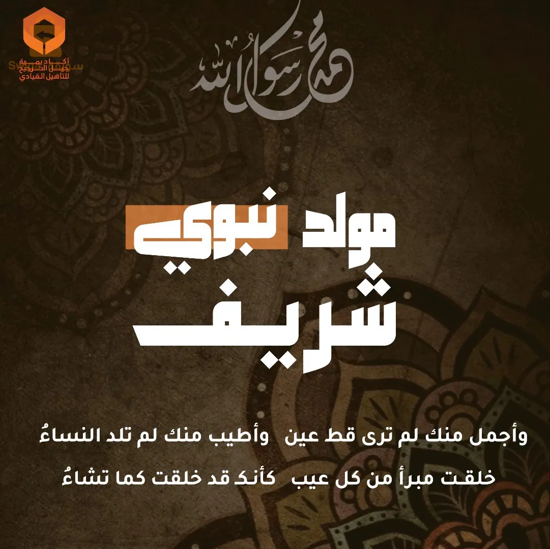 بشار تاغيت