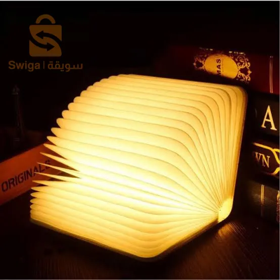Book lamp 🛋️
