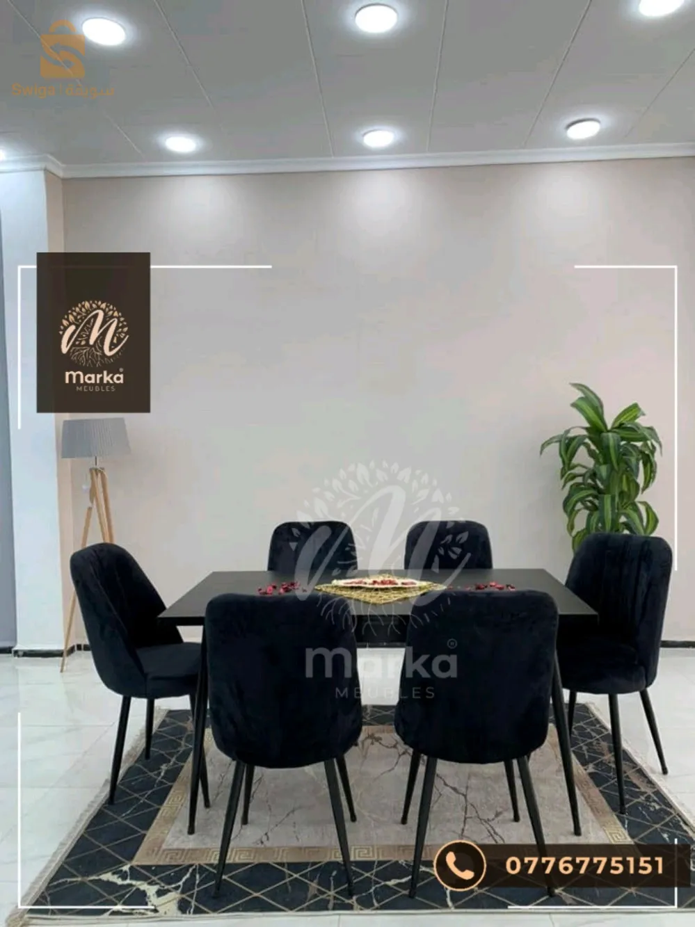 طاولة ذات 6 كراسي